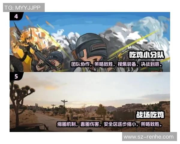 吴磊亲自揭秘和平精英游戏技巧与心得分享，助你提升战斗水平