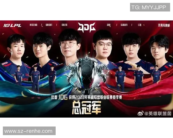 全明星赛回顾：JDG战队状态分析与表现亮点探讨